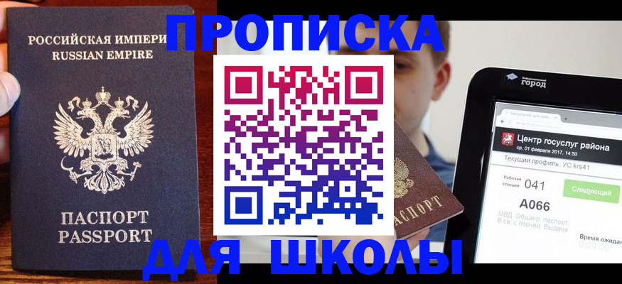форма 3 в Коряжме