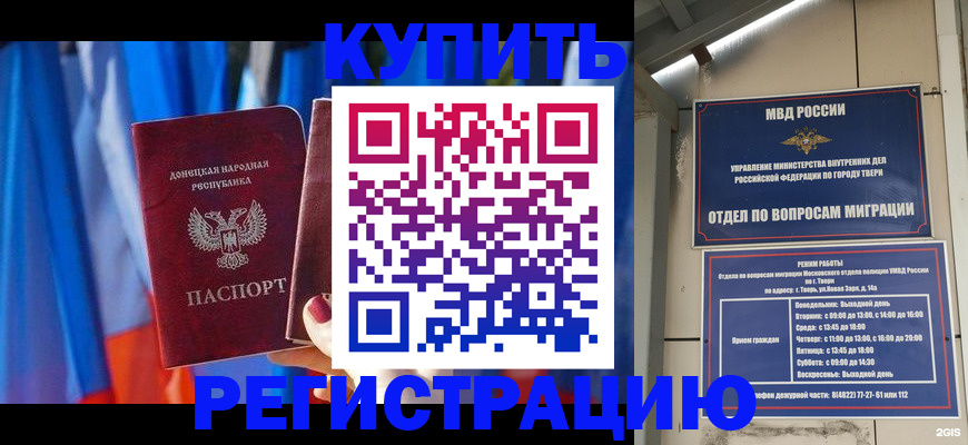 регистрация для дет. сада в Коряжме